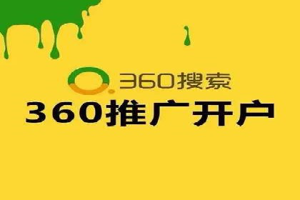 百度推广优化实战案例，助企业提升竞争力